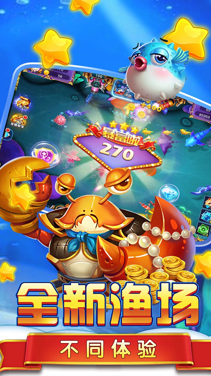 �ֻ����߲����ƽ��v3.8.9 ��׿��