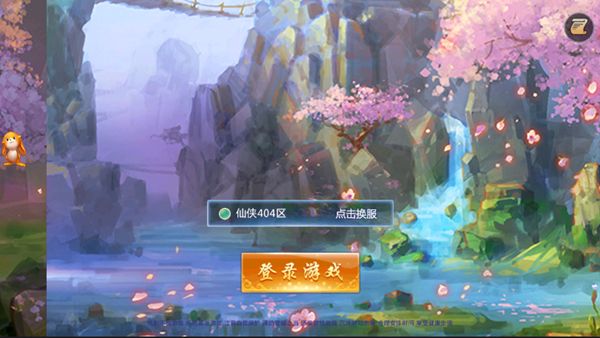 �ƶ�������v1.2.7 ��׿��
