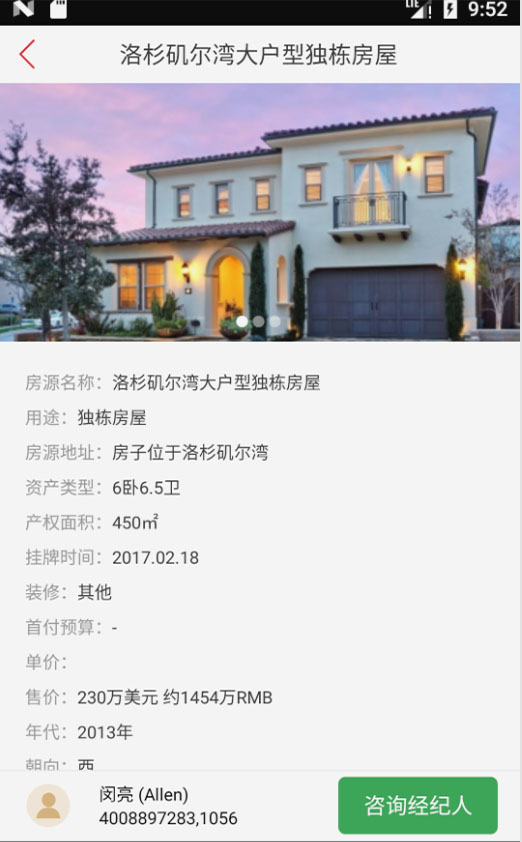 ���˲Ƹ�appv1.0 ���°�