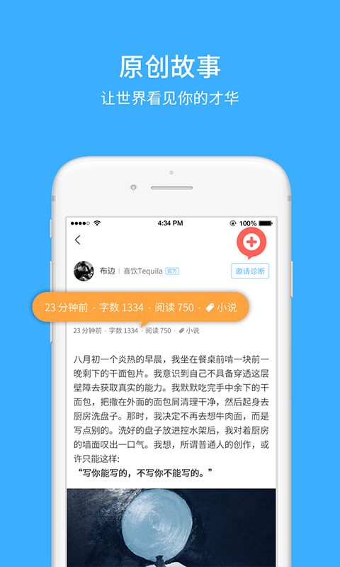 �������appv1.0.5 ��׿��
