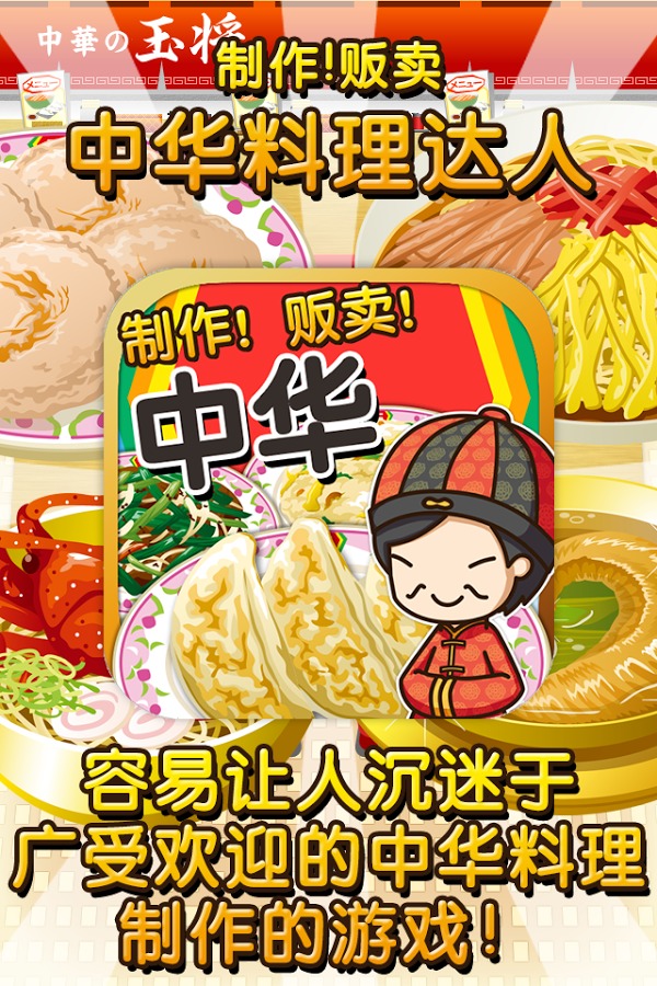�л�����������Ϸv1.0 ���°�