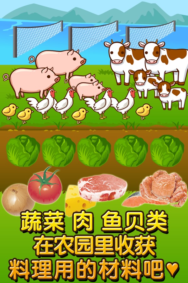 �л�����������Ϸv1.0 ���°�