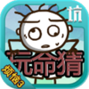ʷС�ӵķ���3������v2.0.04 ��׿��