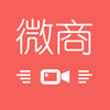 ΢��ˮӡ�ܼ�appv2.1.9 ��׿��