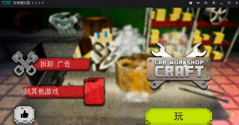 Car Parts Shop(�������������)v1.3 ��׿��