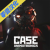 CASE: Animatronics(�������ӻ����˺�����)v1.0 ��׿��