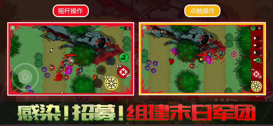 ��ʬZ��ս��Ϸƻ����v0.16.102 ���°�