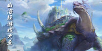 ɽ����ϵ����Ϸ��ȫ