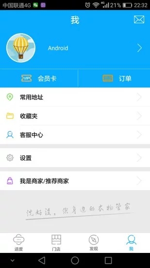 ϴ��û��׿��v2.0.3 ���°�