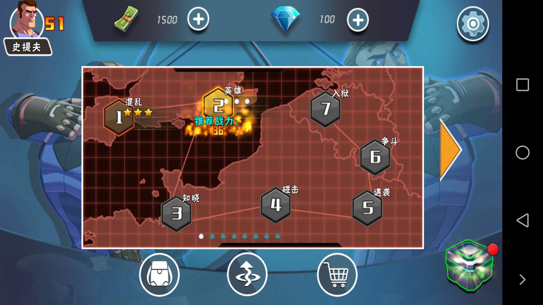 �����ӳ�����v1.1.3.101 ��׿��