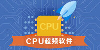 cpu��Ƶ����