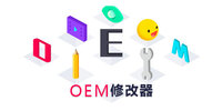 oem�޸���