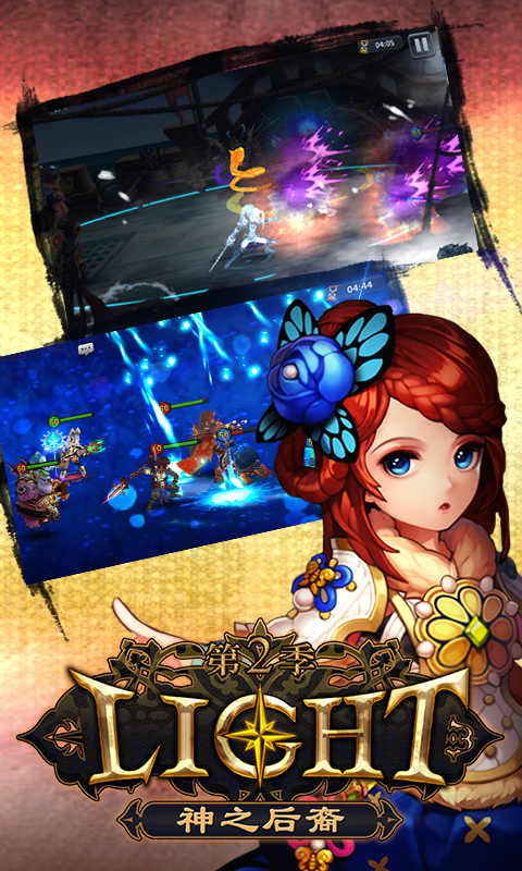 ��֮����v2.0.9 ��׿��