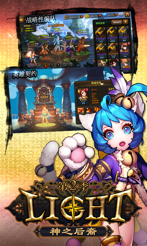 ��֮����v2.0.9 ��׿��