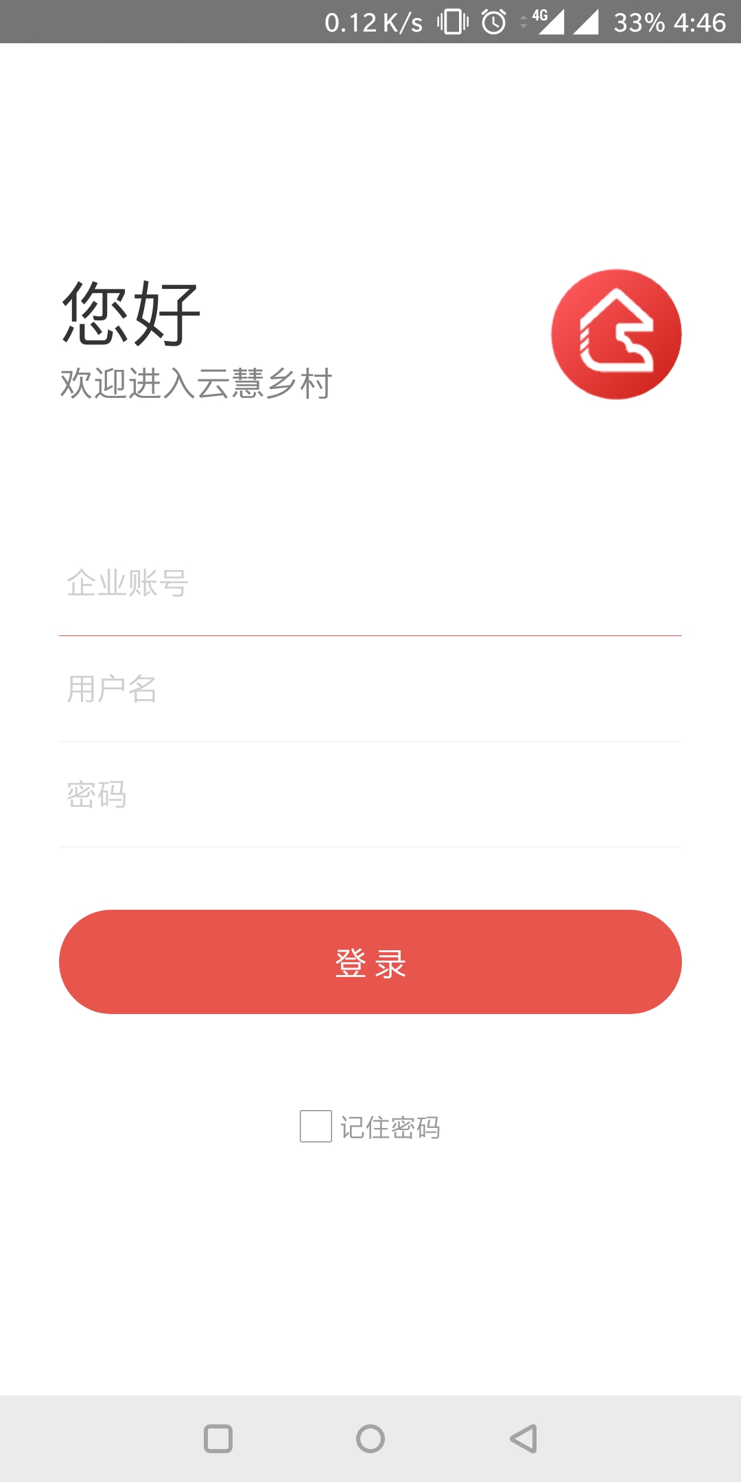 �ƻ����appv2.0.3 ��׿��
