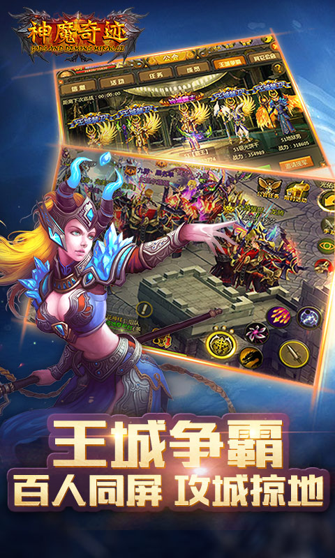 ��ħ�漣v1.0.9 ��׿��