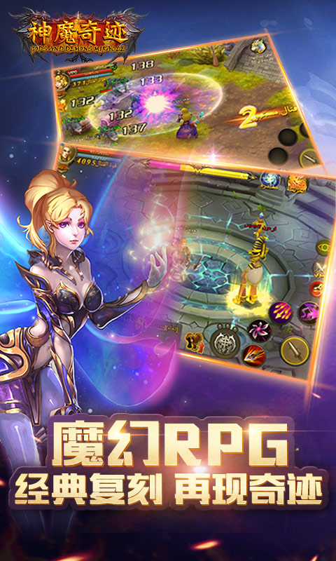 ��ħ�漣v1.0.9 ��׿��