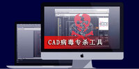 cad����רɱ����