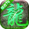 ɳ��ʢ��iOS��v1.0 iPhone/ipad ���°�