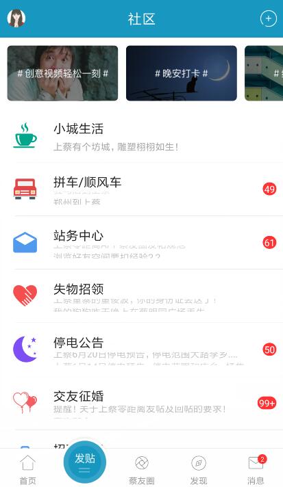 �ϲ������appv4.7.6.6 ��׿��