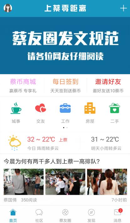 �ϲ������appv4.7.6.6 ��׿��
