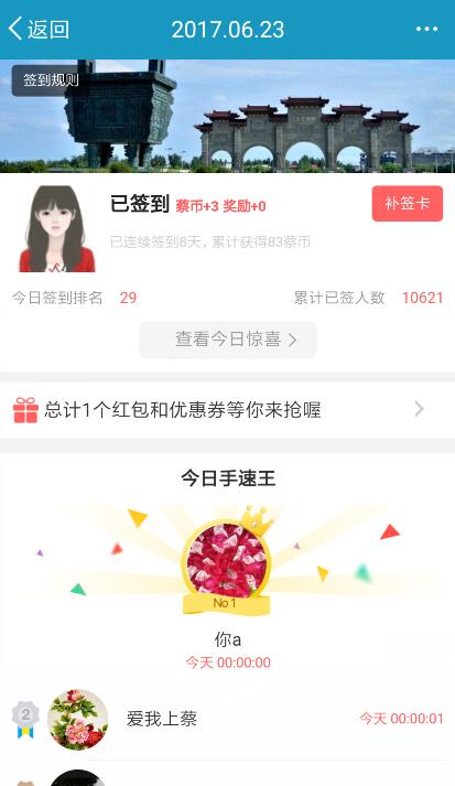 �ϲ������appv4.7.6.6 ��׿��