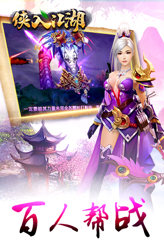 ���뽭������v1.0.0 ��׿��