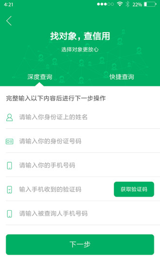ˮ������appv3.0.0 ��׿��