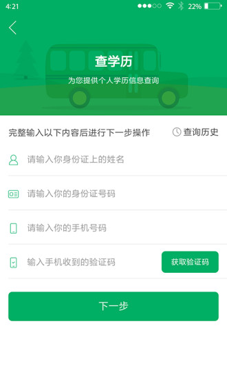 ˮ������appv3.0.0 ��׿��