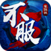 �ڴ����Ҷ�����v1.0.0 ��׿��
