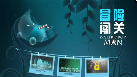 Water Drop Man(��ˮ֮������)v1.0.2.95 ��׿��