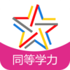 ͬ��ѧ����˶���appv3.6.0 ��׿��