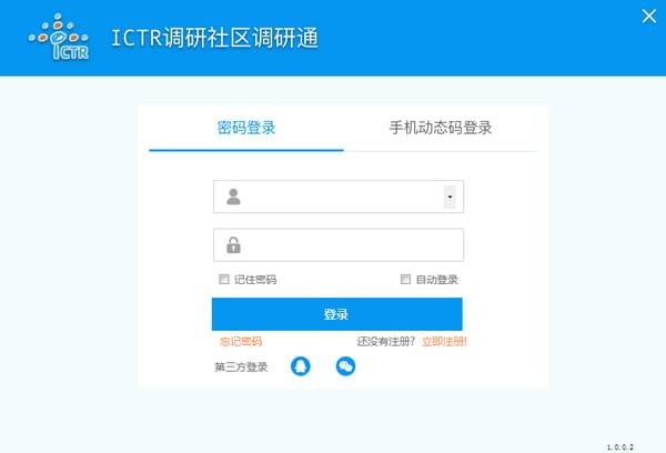 PC����ͨv1.0 �ٷ���