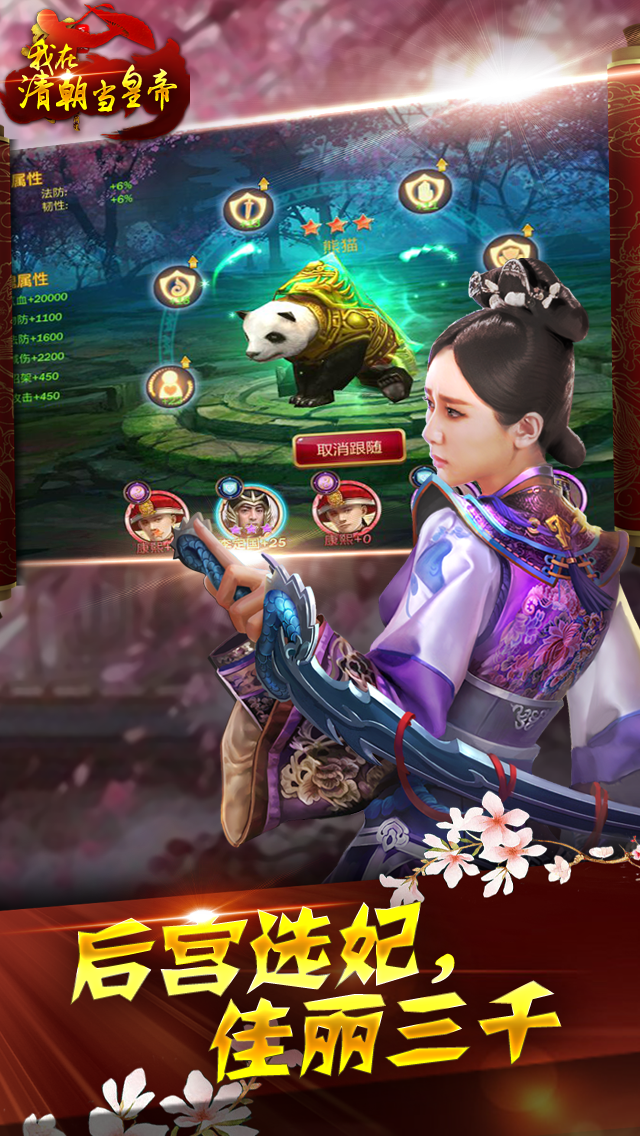 �����峯���ʵ��ƽ��v1.0.0 ����Ԫ��
