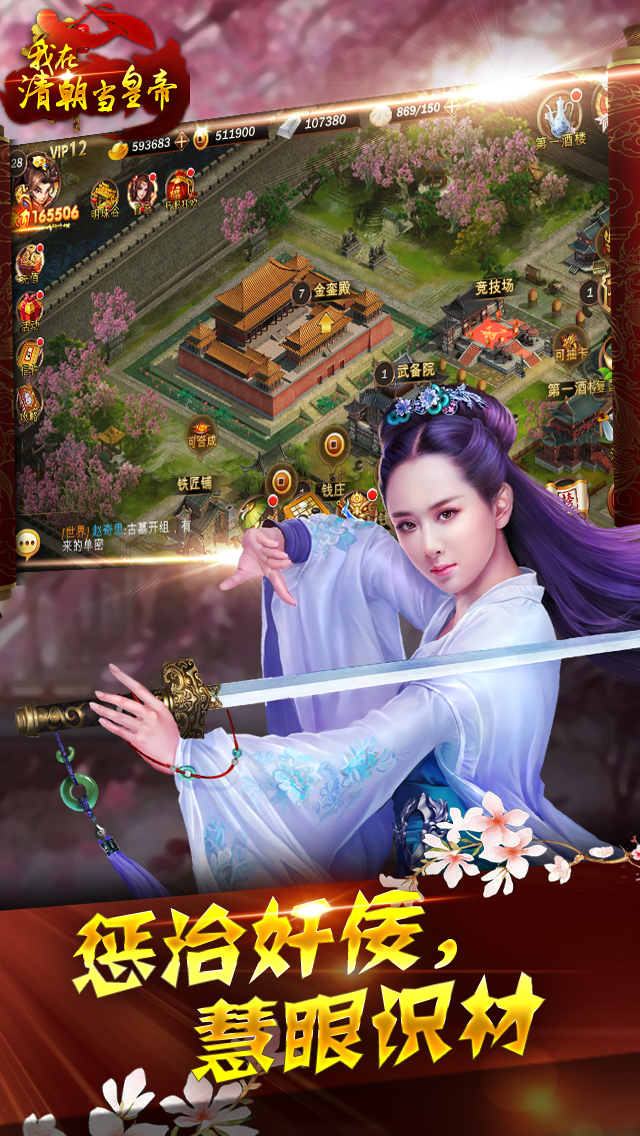 �����峯���ʵ��ƽ��v1.0.0 ����Ԫ��