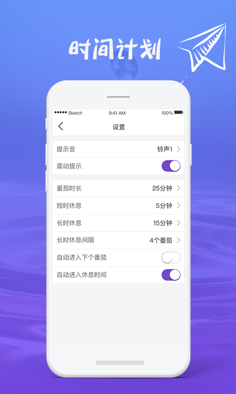 ��ɫ������appv1.0.2 ���°�