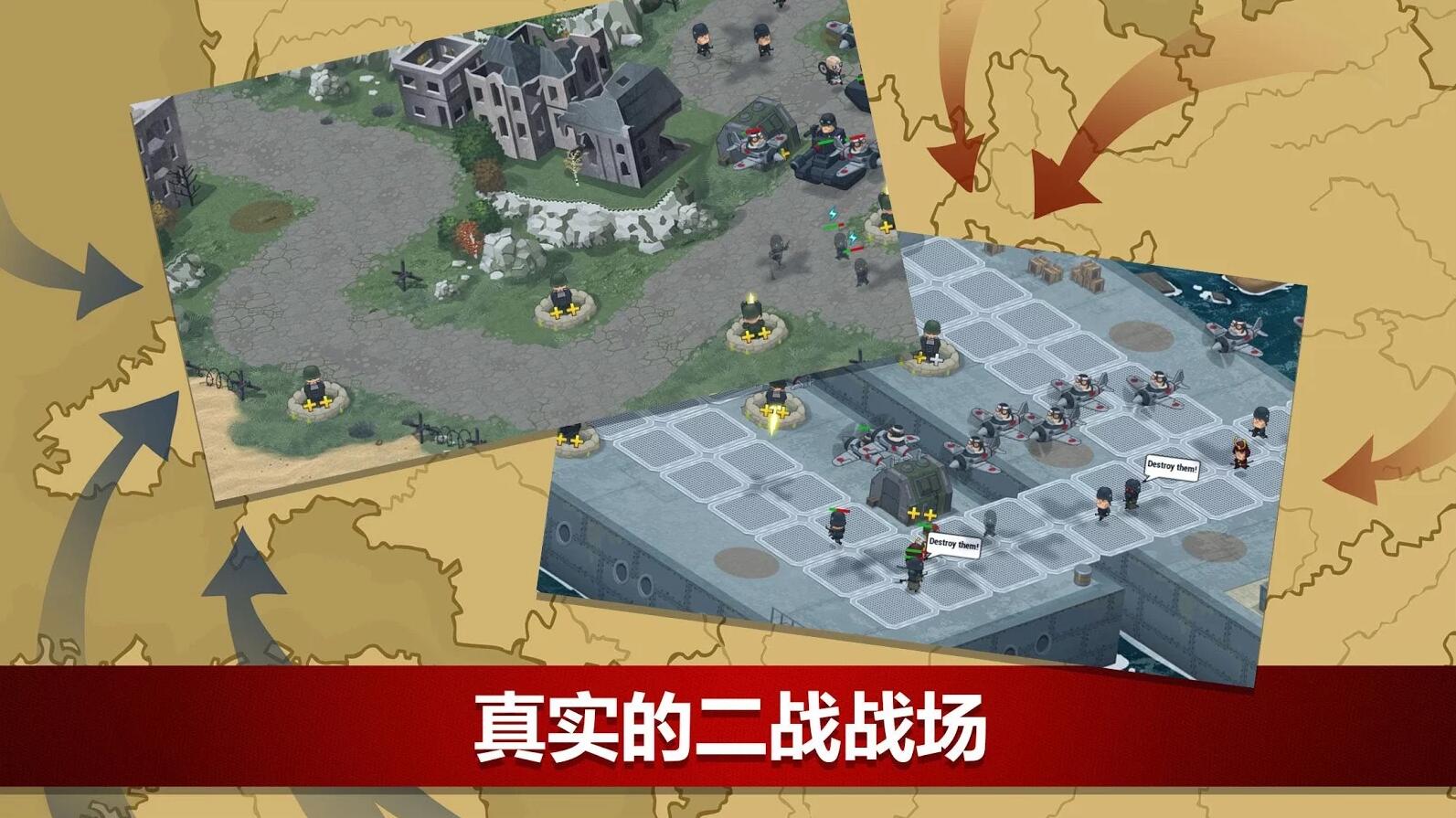 World War 2(�ڶ��������ս���ϼ���Ϸ)v1.4.60 ��׿��