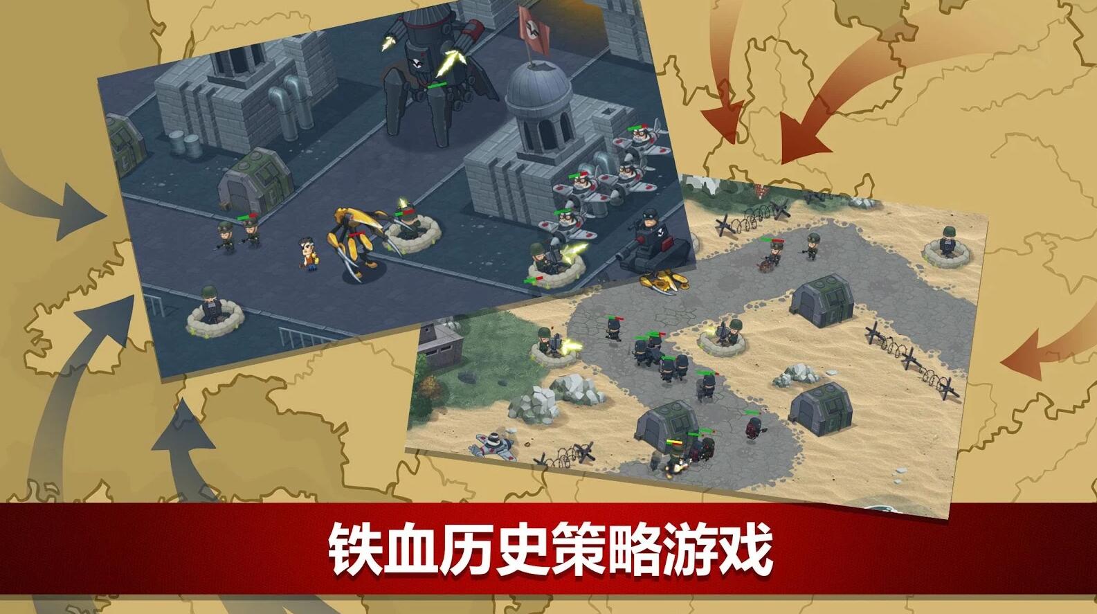 World War 2(�ڶ��������ս���ϼ���Ϸ)v1.4.60 ��׿��