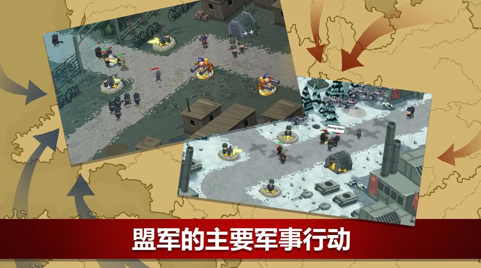 World War 2(�ڶ��������ս���ϼ���Ϸ)v1.4.60 ��׿��