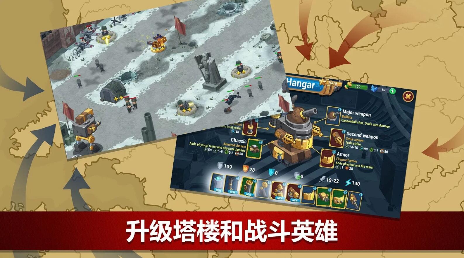 World War 2(�ڶ��������ս���ϼ���Ϸ)v1.4.60 ��׿��