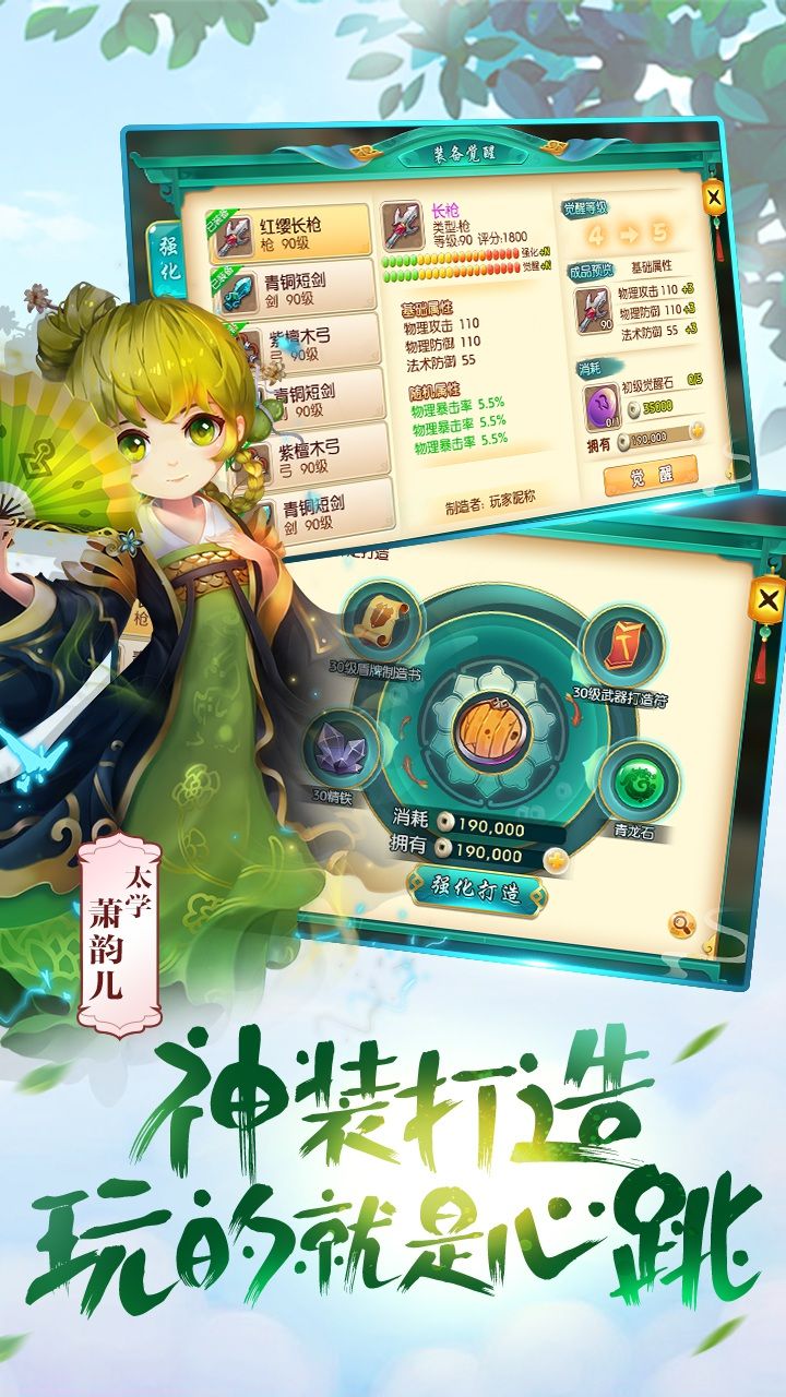 ���δ��Ƽ�v1.0 ��׿��