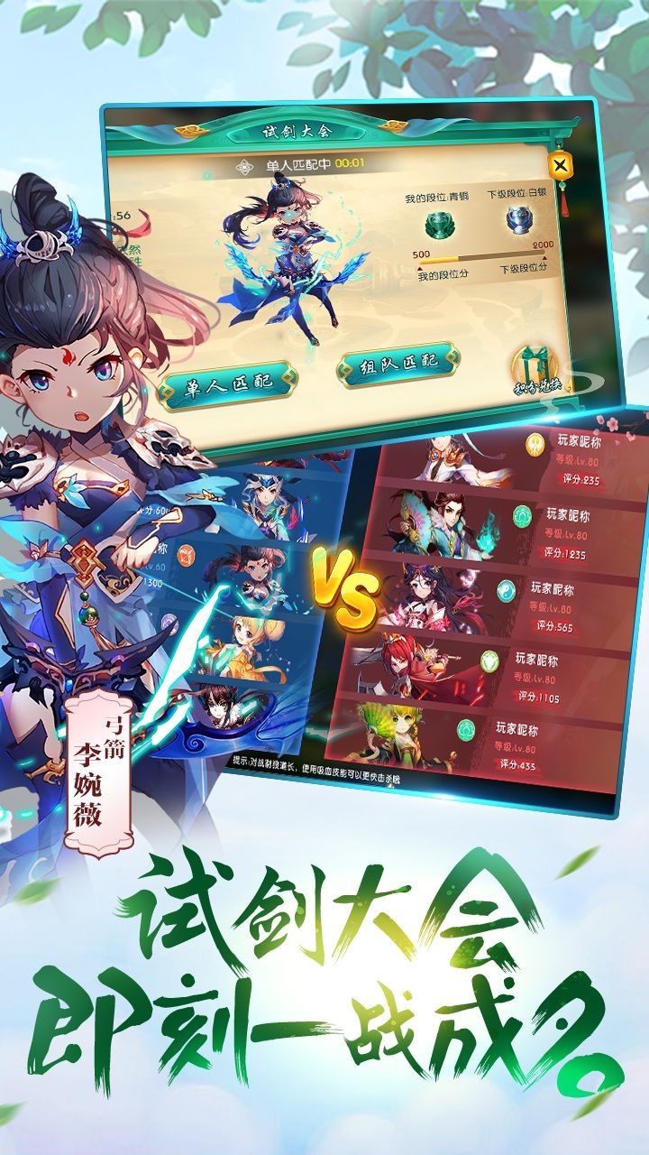 ���δ��Ƽ�v1.0 ��׿��