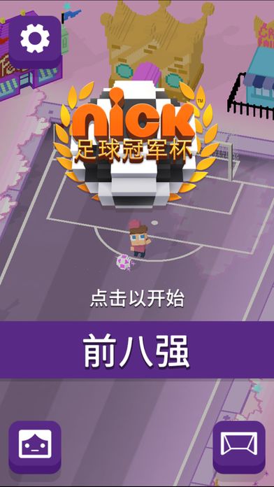 Nick����ھ���v1.0 ƻ����