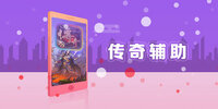 ���渨����ȫ