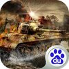 ��ˬ̹���������ΰٶȰ�v1.3.1 ��׿��