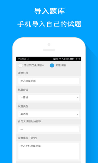 ����ͨappv1.3.2 ��׿��