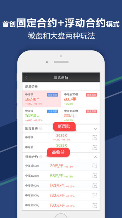 ׬Ǯ����ios������v1.1.7 ƻ����