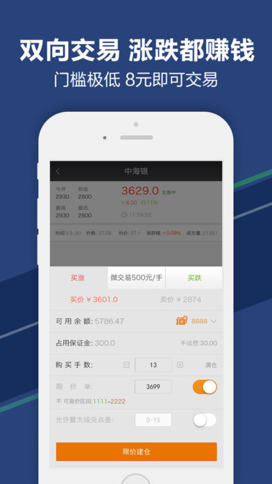 ׬Ǯ����ios������v1.1.7 ƻ����
