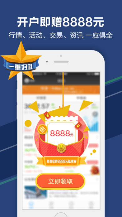 ׬Ǯ����ios������v1.1.7 ƻ����
