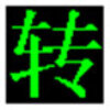 QSV2FLVv2.0 ��ɫ��